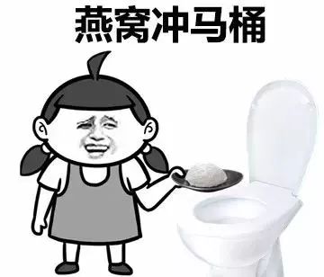 燕窝抗流感,还有这种「神」操作? 燕窝抗流感,还有这种「神」操作?