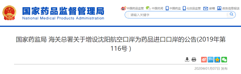 「要伤医，先踏过协警」：南宁市第二人民医院公开承诺 | 丁香早读