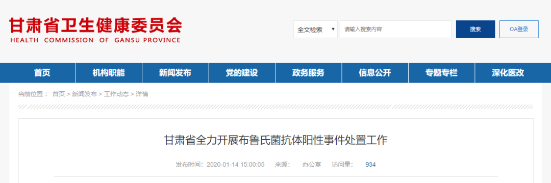 陕西省人民医院为医生配备报警手环，各地关注升级医院安保措施​​ | 丁香早读