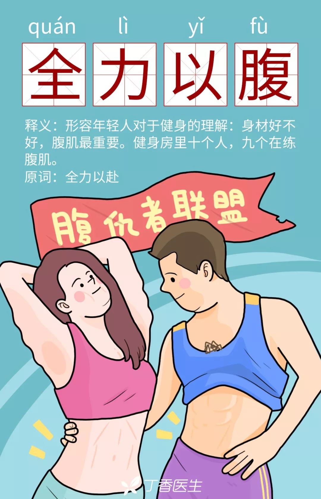 奶茶没有毁了年轻人,反而拯救了生活!| 来自 7 万人的健康真相 奶茶没有毁了年轻人,反而拯救了生活!| 来自 7 万人的健康真相