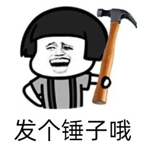 医院年终奖大赏:有的发了好几万,有的发了几斤包子? 医院年终奖大赏:有的发了好几万,有的发了几斤包子?