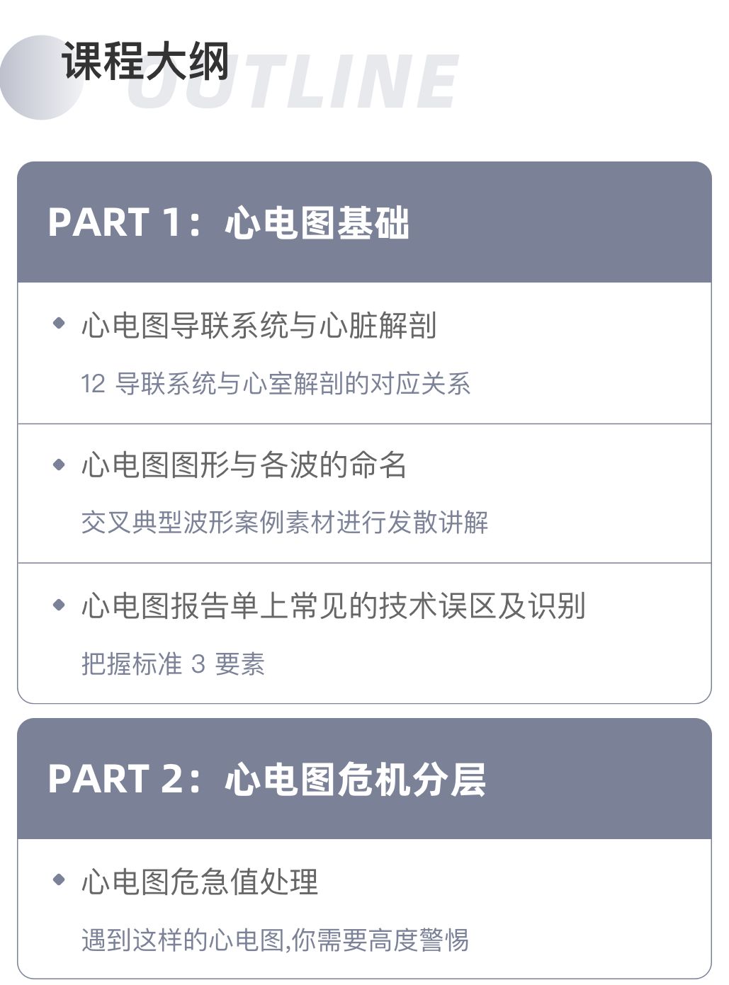 值班遇到「反复胸闷 1 年」,心电图到底怎么看? 值班遇到「反复胸闷 1 年」,心电图到底怎么看?