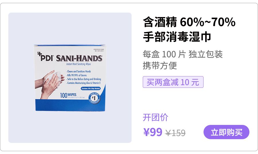 肺炎阴影下如何保护自己和家人？我们帮你整理好了