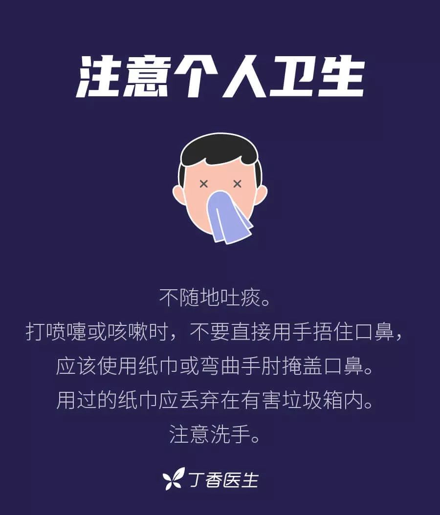 15 名医务人员感染，新型冠状病毒确定人传人，请务必重视自我防护