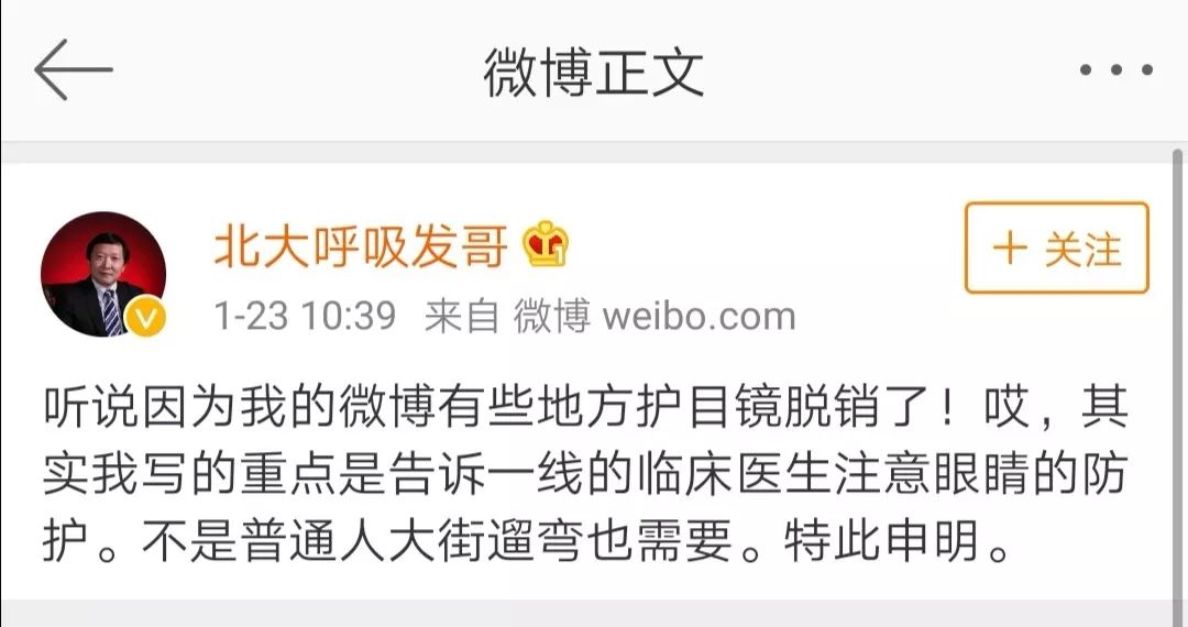 新型冠状病毒怕酒精不耐高温，但熏醋、盐水和烟没用 | 11 条谣言你需要知道