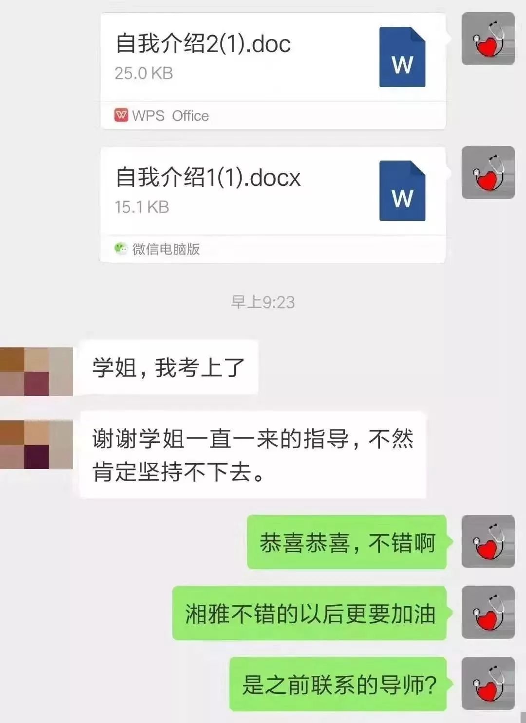 别因疫情耽误考研复试准备！进来领福利资料