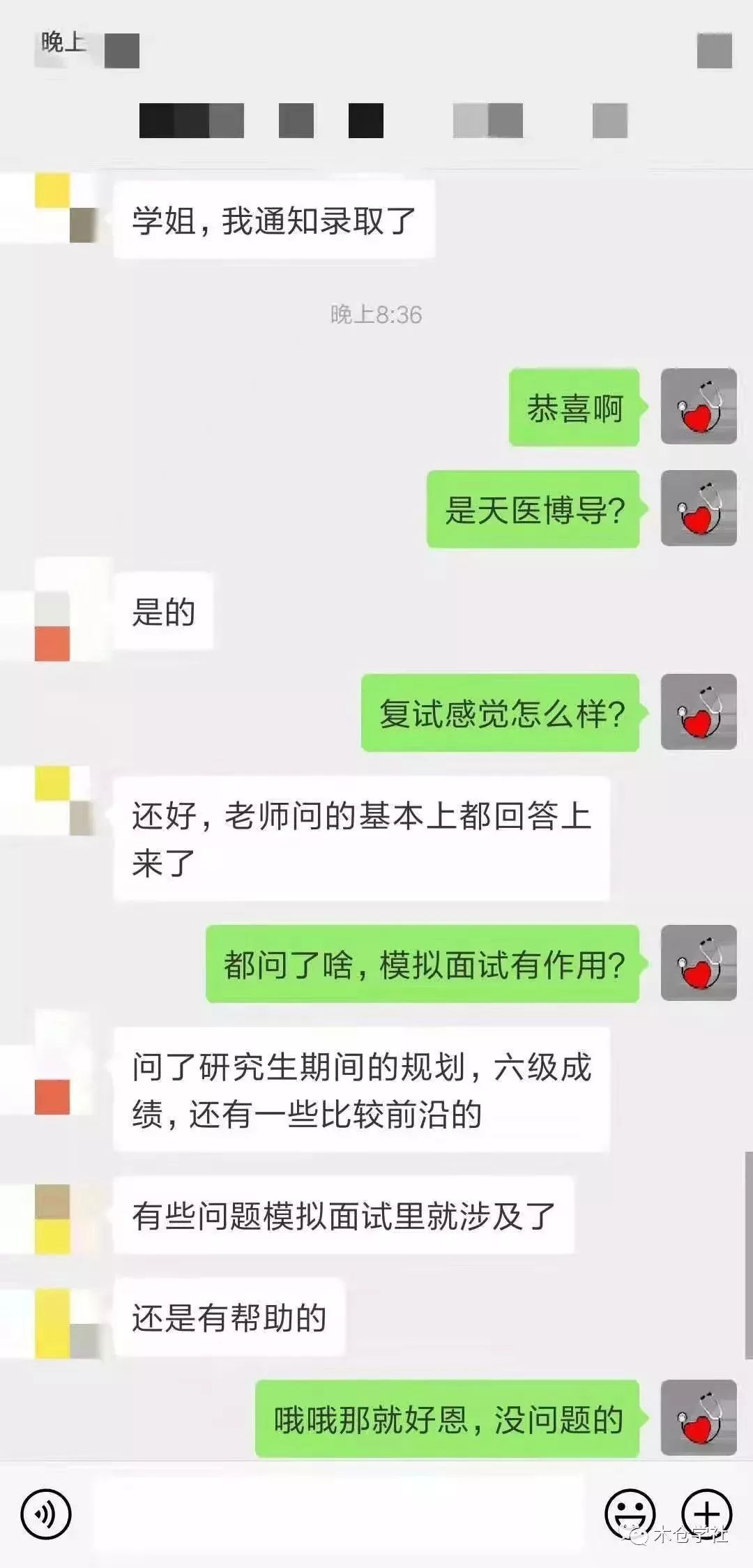 别因疫情耽误考研复试准备！进来领福利资料