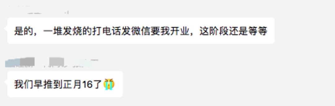 医疗资源紧张却禁止「开业」,诊所如何才能生存下去? 医疗资源紧张却禁止「开业」,诊所如何才能生存下去?