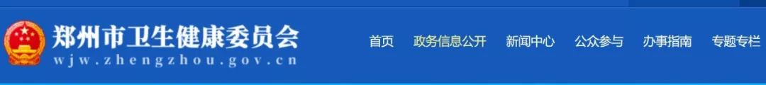 受疫情影响，全国各省市执业医师现场审核延期！