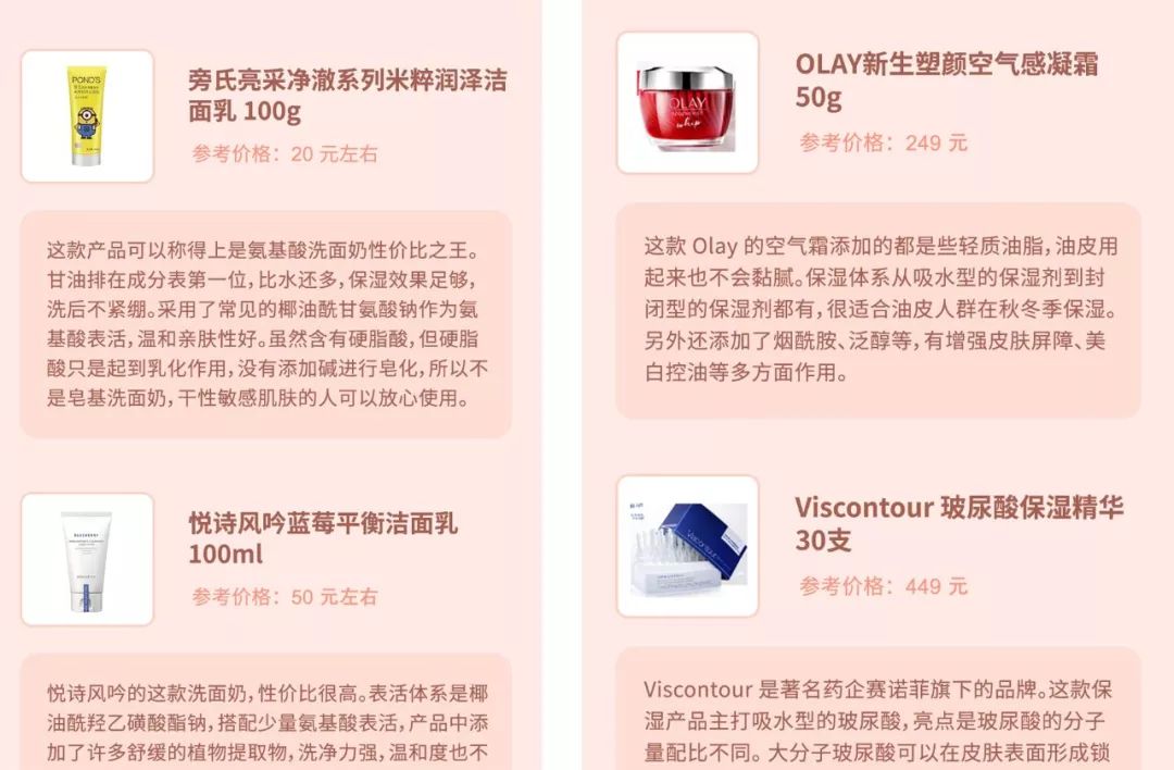这 3 种常见的护肤方式,让你的皮肤越来越差 这 3 种常见的护肤方式,让你的皮肤越来越差