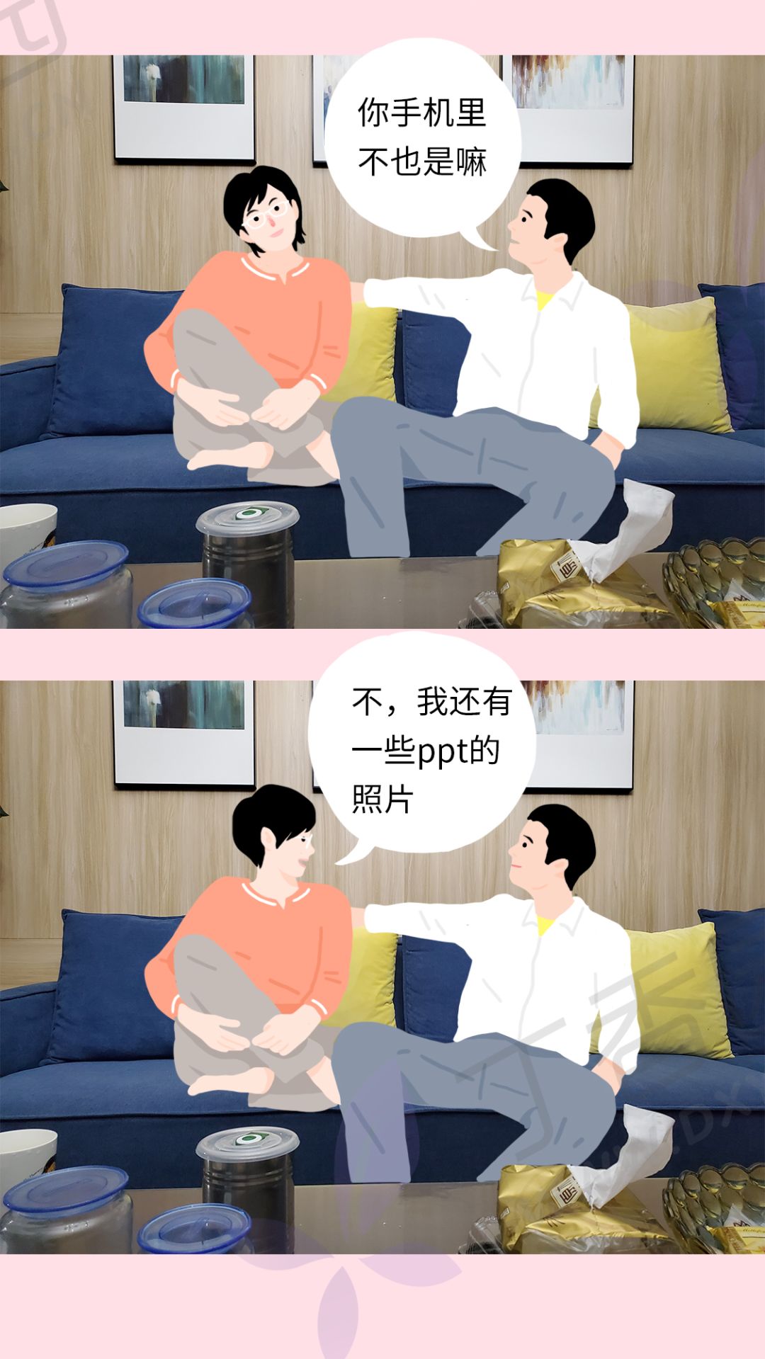 疫情时期的情人节，那些和医生相爱的人们