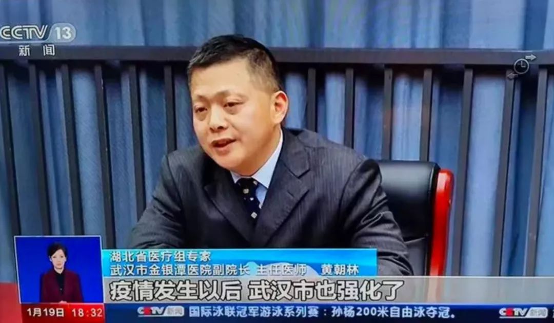 1716 人确诊 6 人死亡：官方首次公布医务人员感染数据