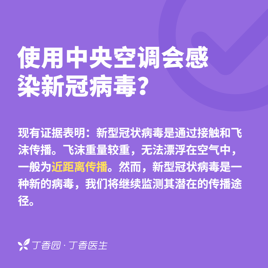 新冠病毒变异了吗？口罩不够该怎么办？世卫组织的答疑来了！