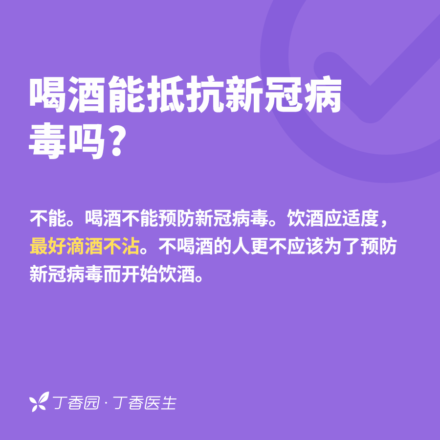 新冠病毒变异了吗？口罩不够该怎么办？世卫组织的答疑来了！