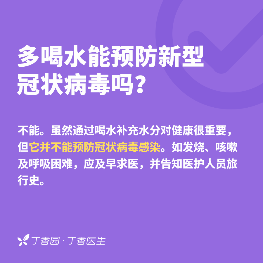 新冠病毒变异了吗？口罩不够该怎么办？世卫组织的答疑来了！