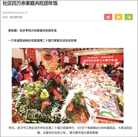 从「未见人传人」到超七万人感染：疾病初期，如何确定新冠病毒传染力？