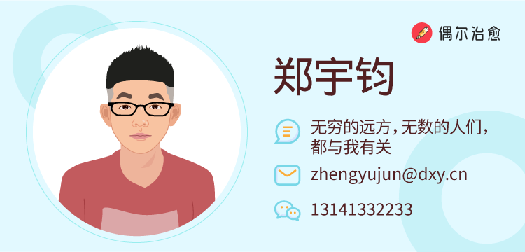 疫袭高墙电网 | 3 省 5 监狱确诊 555 例背后的人情冷暖