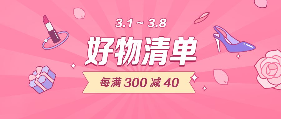 实用不踩雷，4 款让你相见恨晚的平价好物