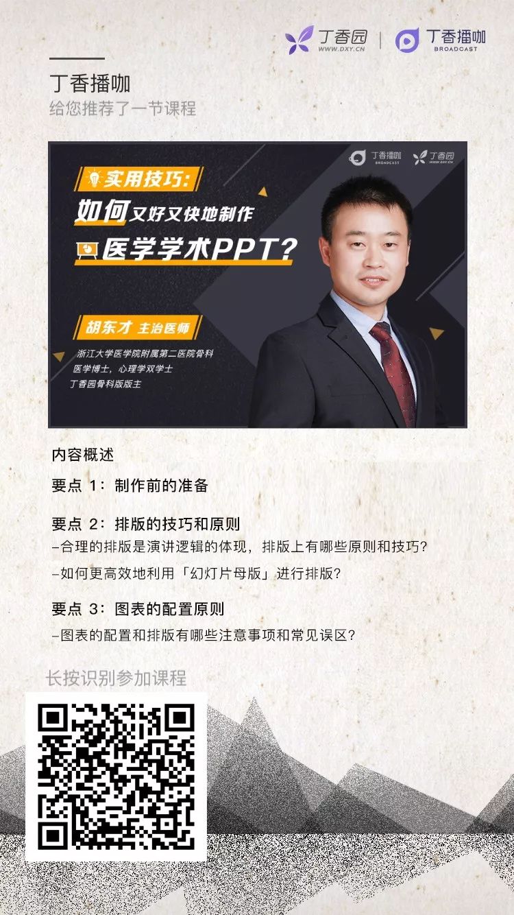 如何在年后快速从全科室的同事中脱颖而出?
