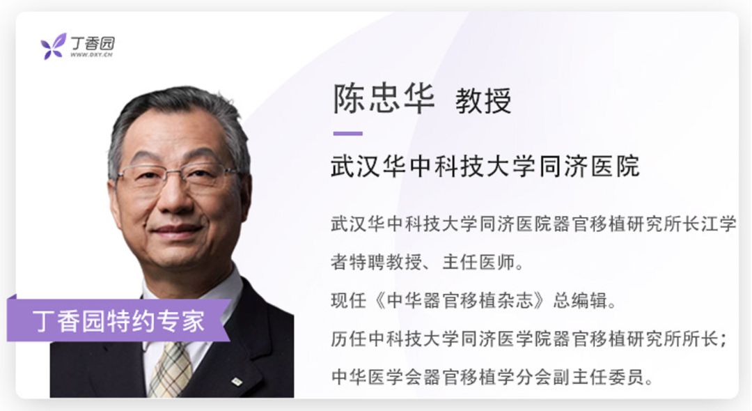 如何看待为新冠肺炎患者进行肺移植手术？