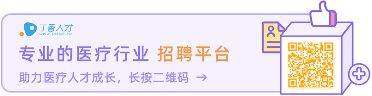 聚医疗英才共建杭州，杭州「云面试」重磅来袭！应聘者和考官这样连线