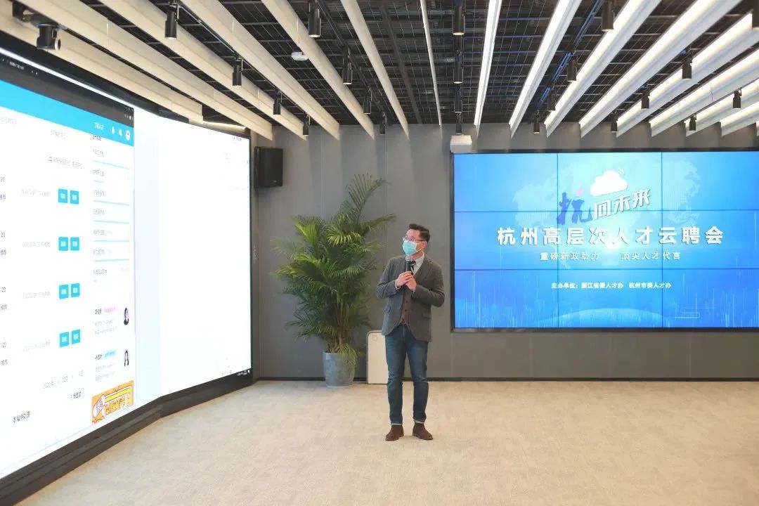 聚医疗英才共建杭州，杭州「云面试」重磅来袭！应聘者和考官这样连线