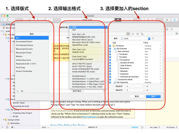 还在用 Word 写论文？Mac 写作软件大测评