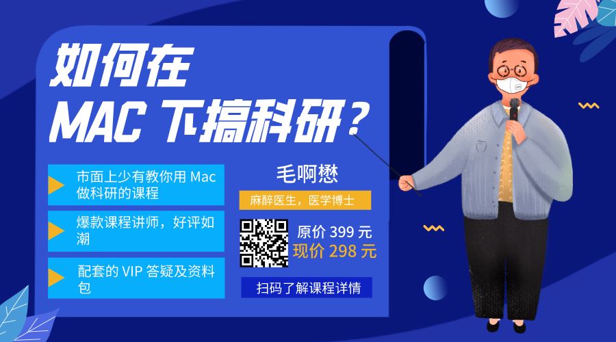 还在用 Word 写论文？Mac 写作软件大测评