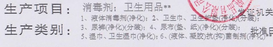 无药物批号、违规添加激素,让病情加重的「皮肤神药」仍在畅销 无药物批号、违规添加激素,让病情加重的「皮肤神药」仍在畅销