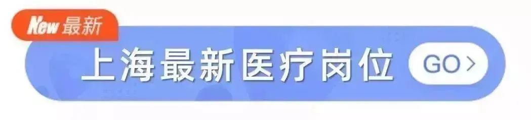 公立医院初中级岗位急招中：提供编制、安家费 20 万起