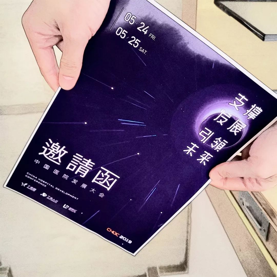 除了临床和科研，医生向上生长还需掌握这些技能