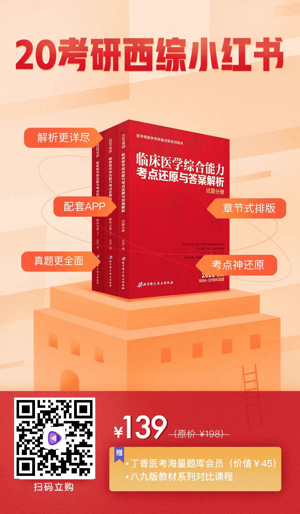 如果李佳琦来卖西综小红书...