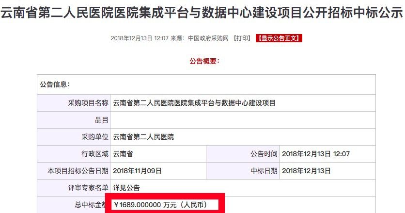 花了上千万买的病历系统,为什么永远这么难用? 花了上千万买的病历系统,为什么永远这么难用?