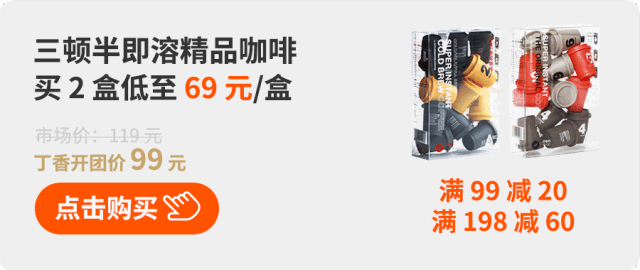 这是什么神仙咖啡，6 种口味 3 秒即成，口味颜值毫不输咖啡馆