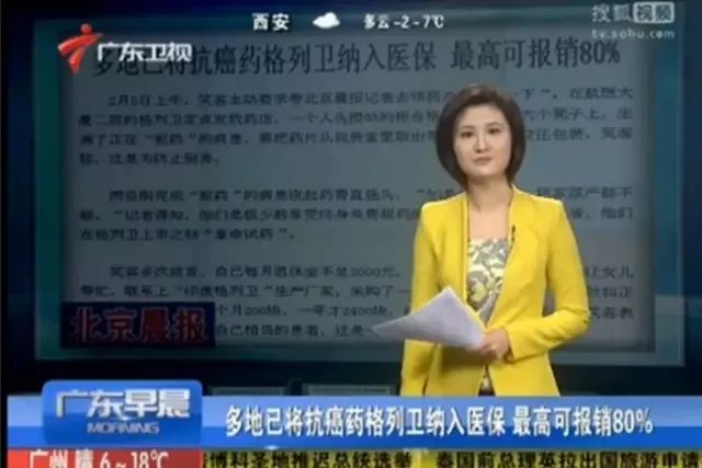 抗癌靶向药，却在进入医保后消失了