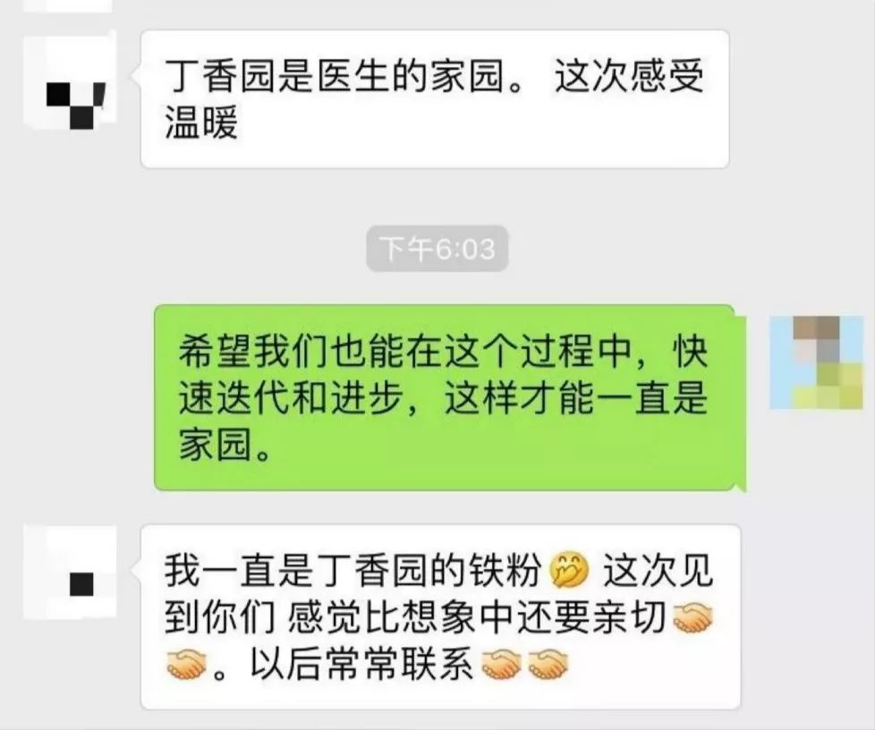 儿科医生「逃离体制」，但没掌握它之前劝你别轻易离开