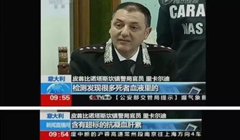 5 年谋杀 85 名患者，这位德国护士成二战以来最恶劣连环杀手