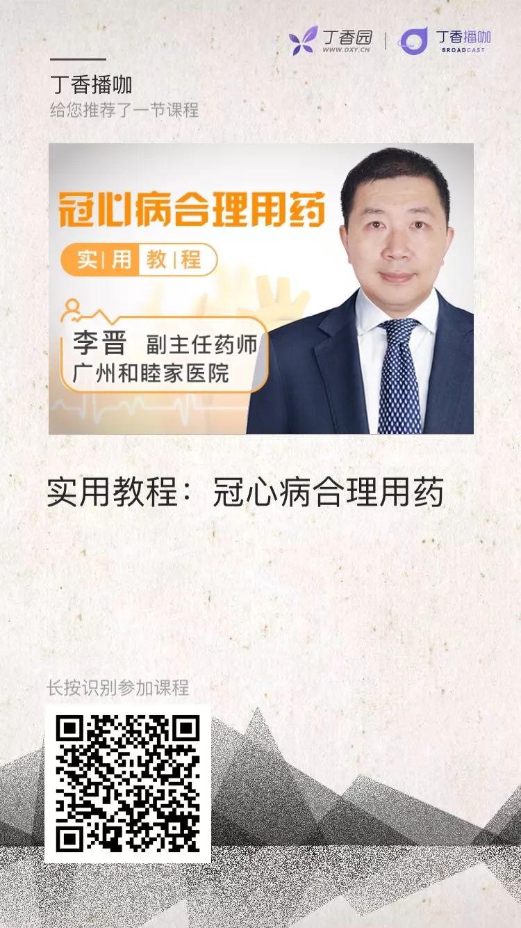 STEMI 溶栓治疗的精华都在这里了！