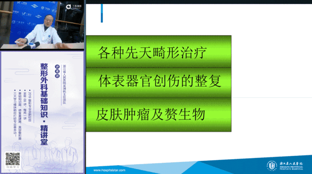 病例分享 | 当患者提了一袋头皮来找你，如何修复？