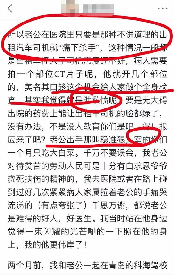 莱芜伤医案嫌疑人不服上诉，二审维持死刑判决  | 丁香早读