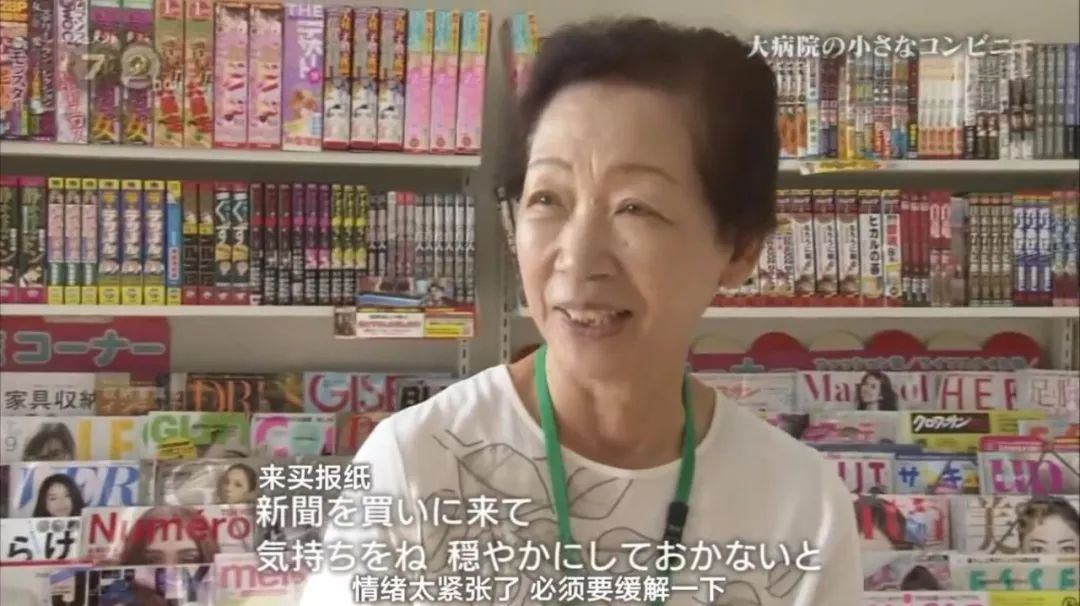 这家 24 小时不打烊的便利店，是医院里的治愈所