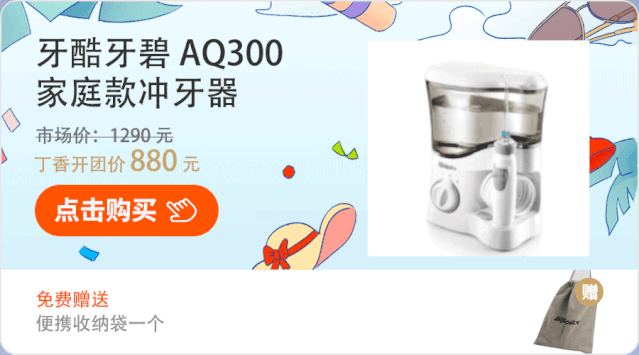 卖断货的冲牙器，又来啦～