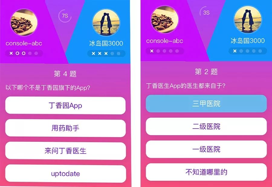  19 周年庆，向你发了一封挑战书！