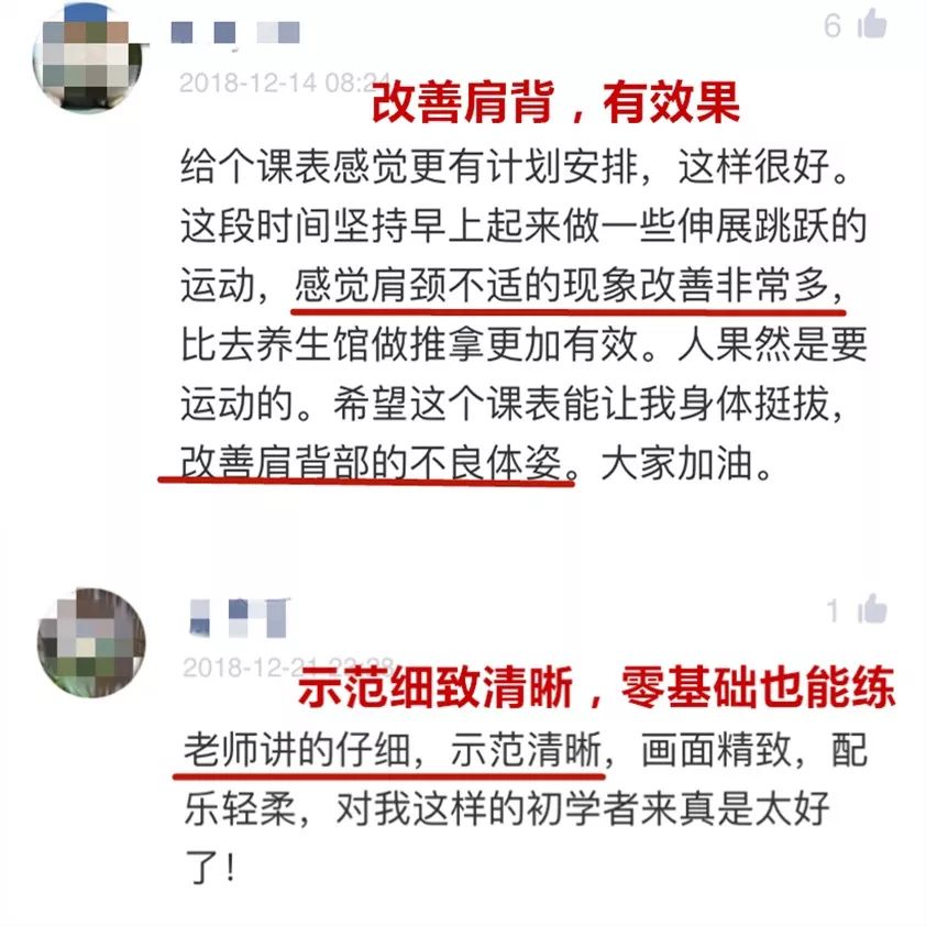 3 种让人变丑的姿势，很多人天天都在做，赶紧改