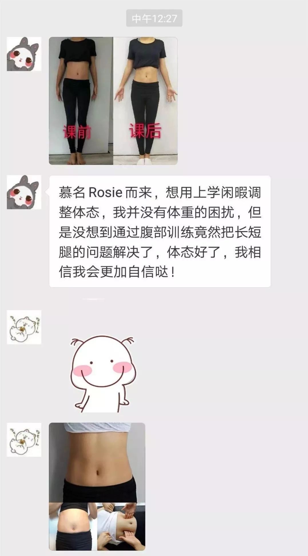 3 种让人变丑的姿势，很多人天天都在做，赶紧改