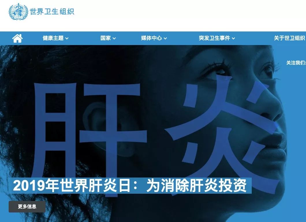山西回应「医生拍照不救人」：处分相关人员，整治医德医风 | 丁香早读