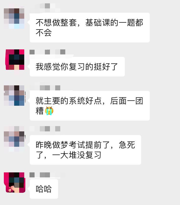 执医绝密押题！这 800 个必考点怎么能错过？