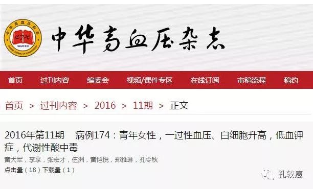 当中国医生老了，敢找徒弟们给自己看病吗？