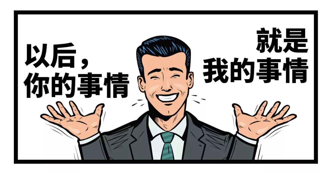 医生可能是这世界上最最最最最最好追的人了！
