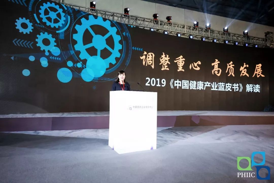2019年（第12届）中国医药战略大会成功召开！2大重要行业榜单发布！